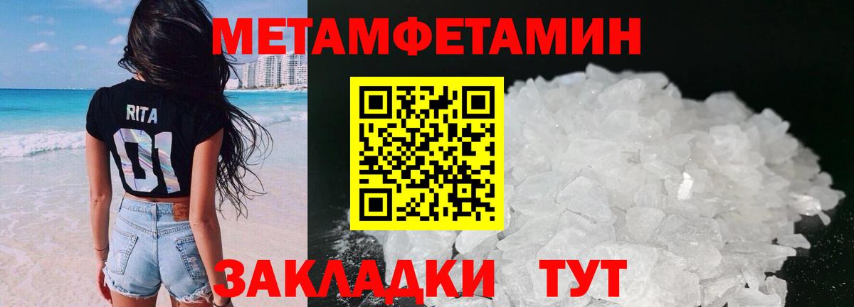 АМФЕТАМИН  Вход с VPN  АМФЕТАМИН  Нижнекамск  Amphetamine VHQ 