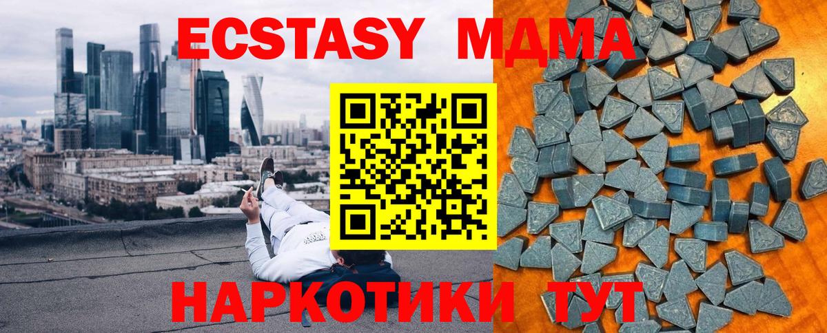 ЭКСТАЗИ ешки Нижнекамск
