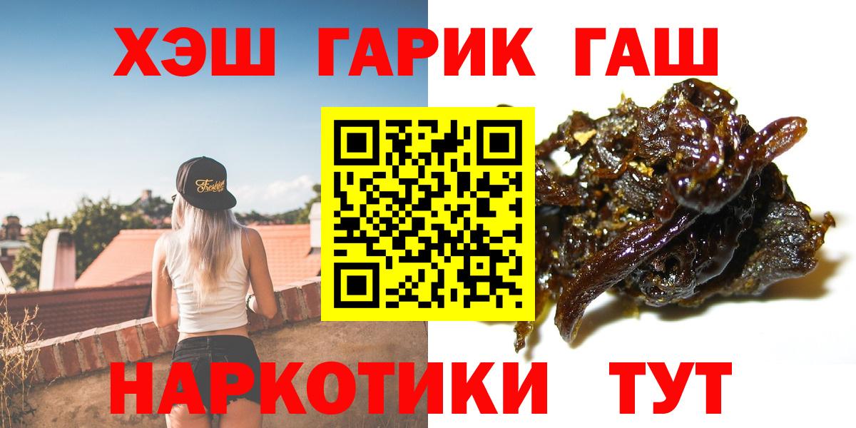 Галлюциногенные грибы Нижнекамск