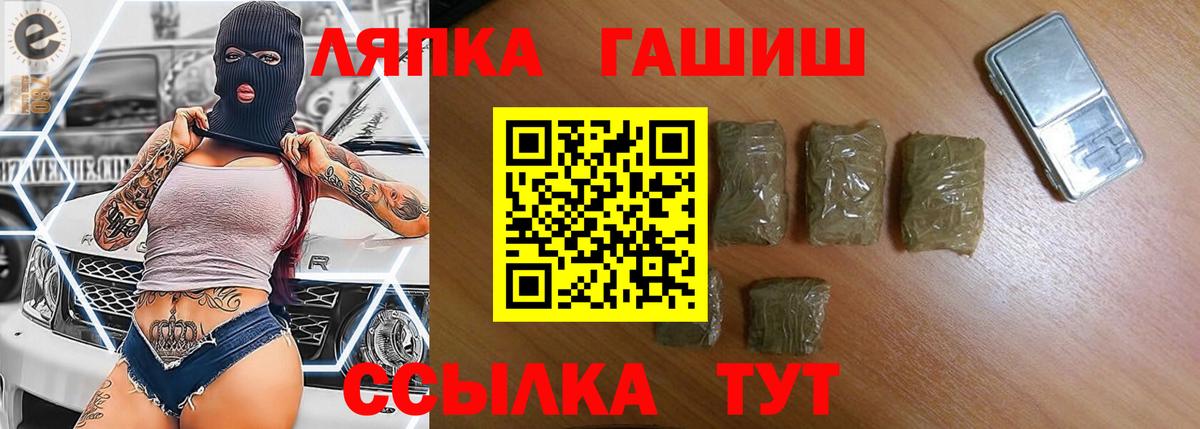 Гашиш индика сатива  ГАШ  Нижнекамск  Вход с VPN 