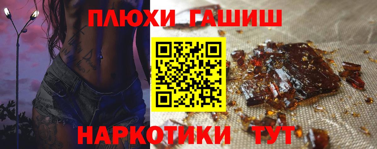 Гашиш AMNESIA HAZE Нижнекамск