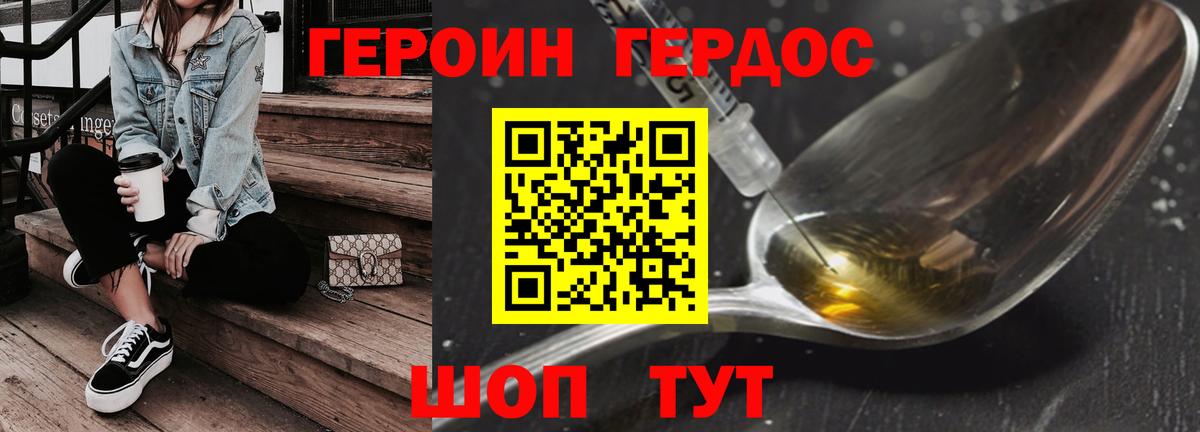 Нижнекамск  Героин VHQ  Вход с VPN 