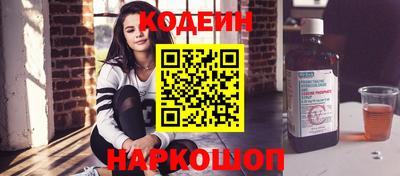 бутират Ставрополь