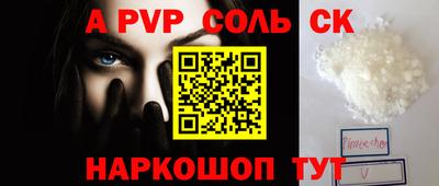 бутират Ставрополь