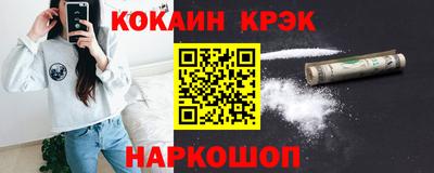 бутират Ставрополь