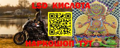 бутират Ставрополь