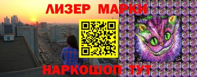 бутират Ставрополь