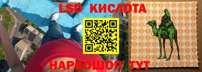 бутират Ставрополь