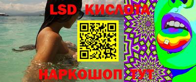 бутират Ставрополь