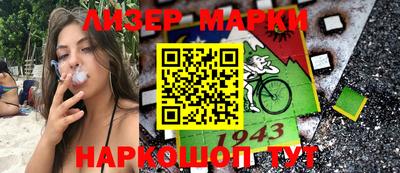 марки nbome Среднеуральск