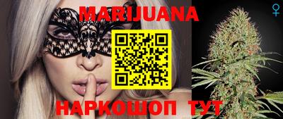 бутират Ставрополь