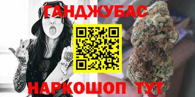 бутират Ставрополь