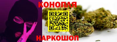 бутират Ставрополь