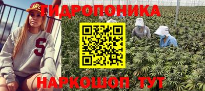 бутират Ставрополь