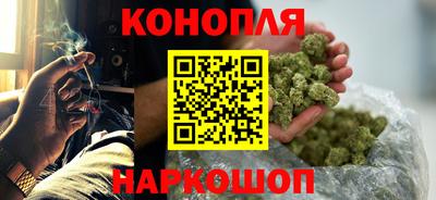 бутират Ставрополь