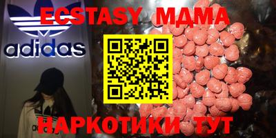 mdma Славянск-на-Кубани
