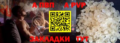 кокаин Сланцы