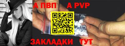 mdma Славянск-на-Кубани