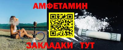 бутират Ставрополь