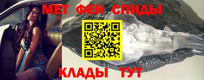 бутират Ставрополь