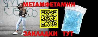 бутират Ставрополь