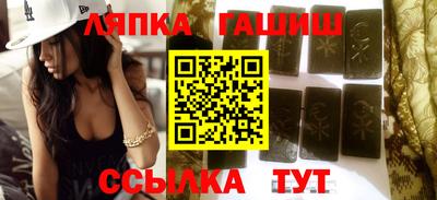 кокаин Сланцы
