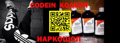 кокаин Сланцы