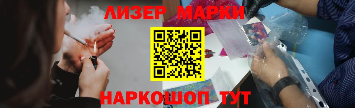 LSD-25 экстази кислота Нижнекамск