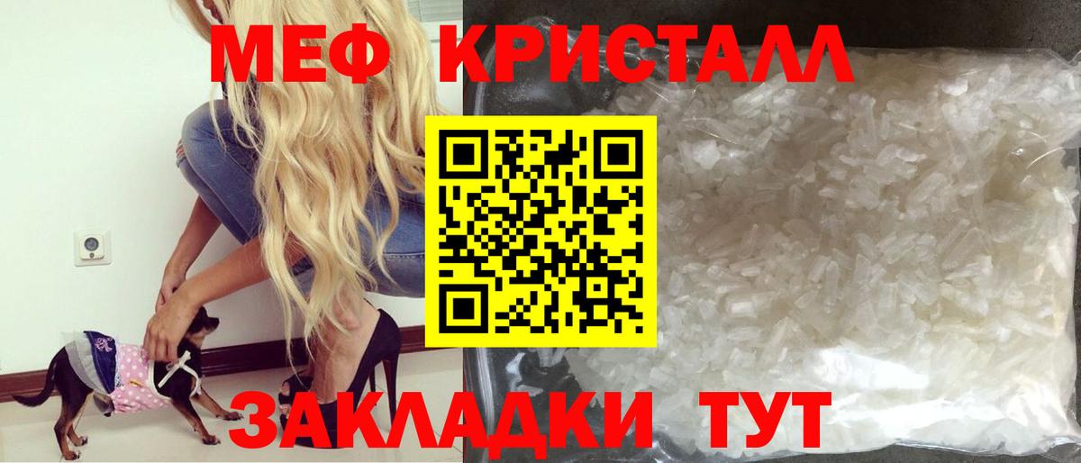 МЕФ Нижнекамск