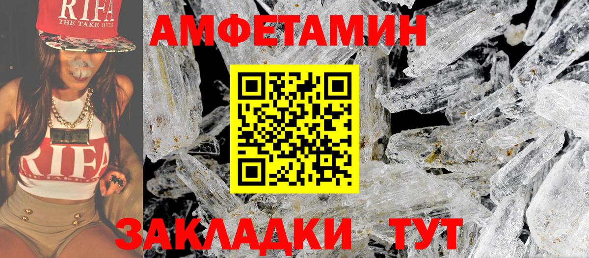 Метамфетамин  Бошки Шишки  Вход с VPN  Экстази  Меф  Нижнекамск  АМФ кристаллы  Меф кристаллы  Гашиш 
