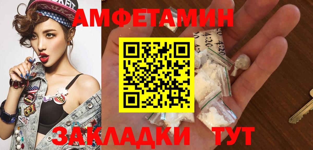 Первитин витя Нижнекамск