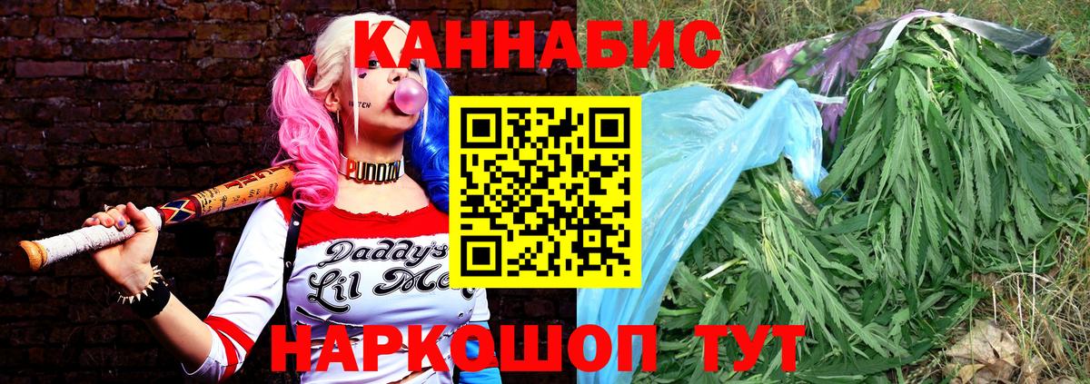 МАРИХУАНА VHQ  Конопля THC 21%  Вход с VPN  Бошки Шишки LSD WEED  Нижнекамск  Бошки марихуана Ganja 